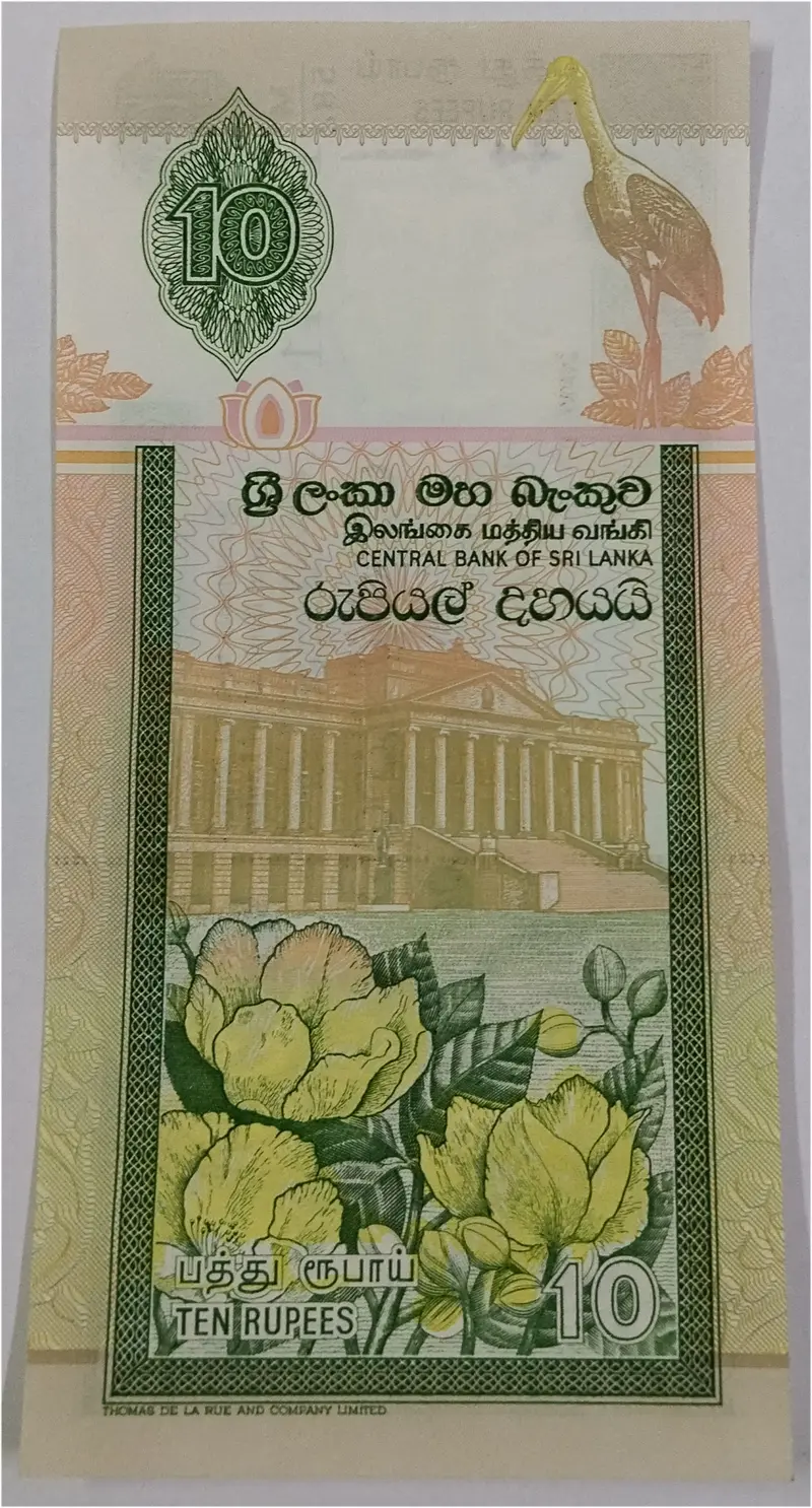 SRI LANKA -  SRI LANKAN 10 RUPEES - UNC & MINT CONDITION (1995 - 2006) - 1
