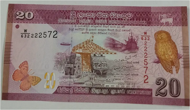 SRI LANKA - 20 SRI LANKAN RUPEE - UNC & MINT CONDITION - 1