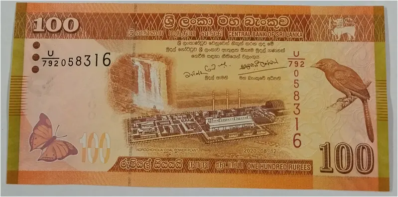 SRI LANKA - 100 SRI LANKAN RUPEES - UNC & MINT CONDITION - 1