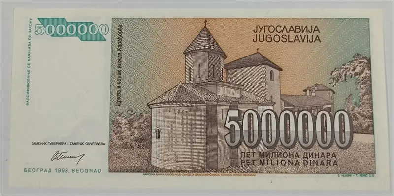 YUGOSLAVIA - 5 MILLION DINAR - UNC & MINT CONDITION (1993) - 1