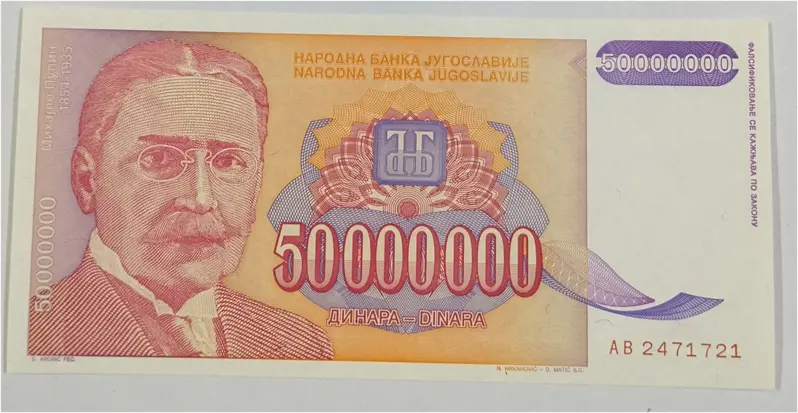 YUGOSLAVIA - 50 MILLION DINAR - UNC & MINT CONDITION (1993) - 1