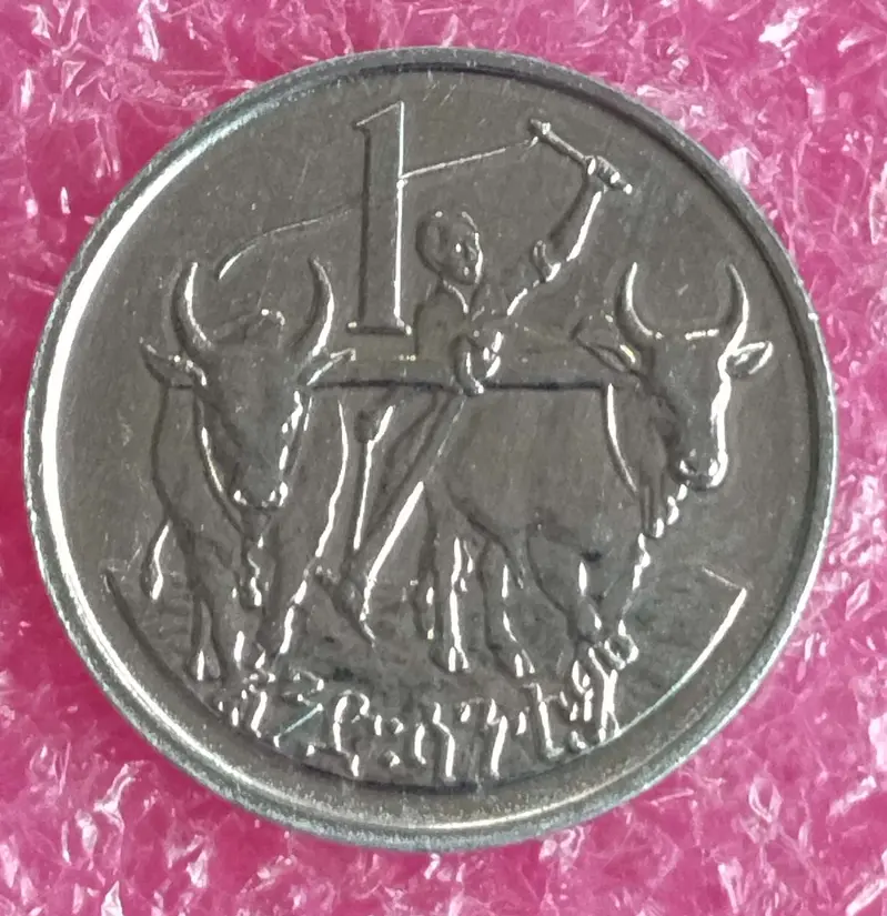 ETHIOPIA - 1 SANTEEM COIN - COMMEMORATIVE - UNC MINT CONDITION (1969) - 1