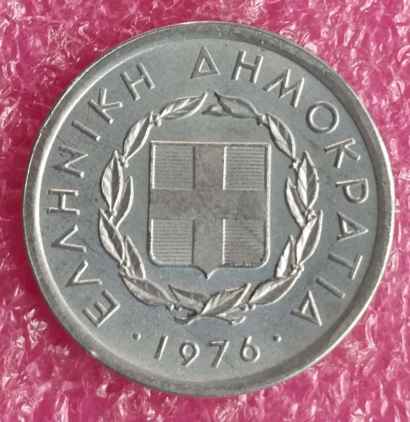 GREECE - 20 LEPTA COIN - UNC MINT CONDITION (1976) - 1