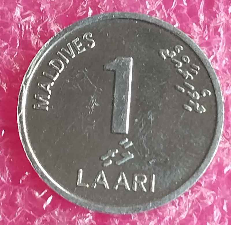 MALDIVES - 1 LAARI COIN - UNC CONDITION (2012) - 1