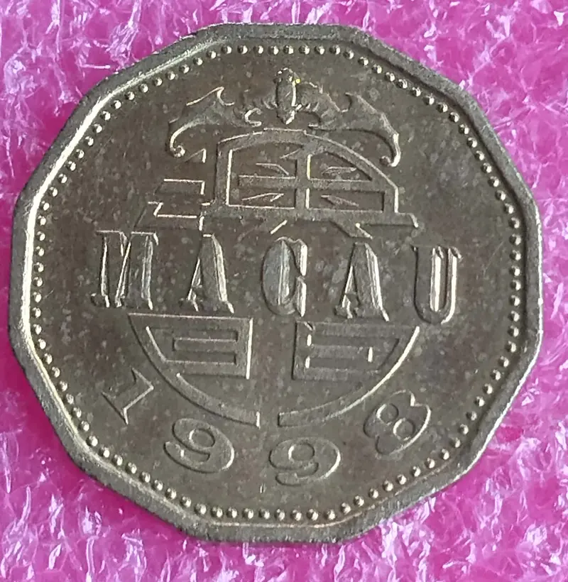 MACAU - 20 AVOS COIN - UNC MINT CONDITION - 1