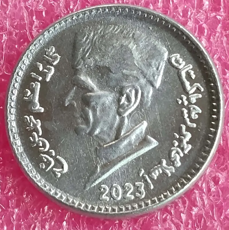 PAKISTAN - 1 RUPEE COIN - B UNC CONDITION - 1