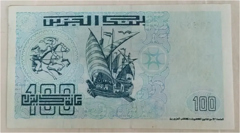 ALGERIA - 100 DINAR - UNC CONDITION (1992) - 1