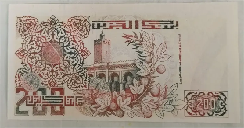 ALGERIA - 200 DINAR - UNC & MINT CONDITION (1992) - 1