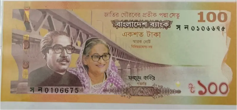 BANGLADESH - 100 TAKA - COMMEMORATIVE - UNC MINT CONDITION (2022) - 1
