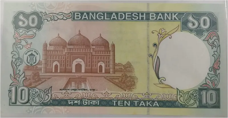 BANGLADESH - 10 TAKA - UNC MINT CONDITION  (1997 & 1998 ) - 1