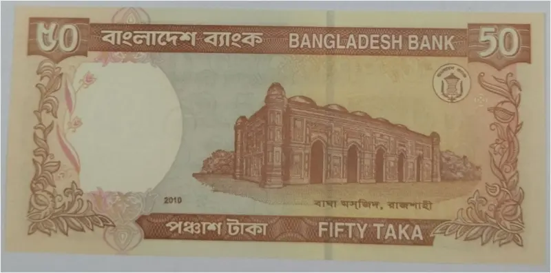 BANGLADESH - 50 TAKA - UNC MINT CONDITION (1999–2010) - 1