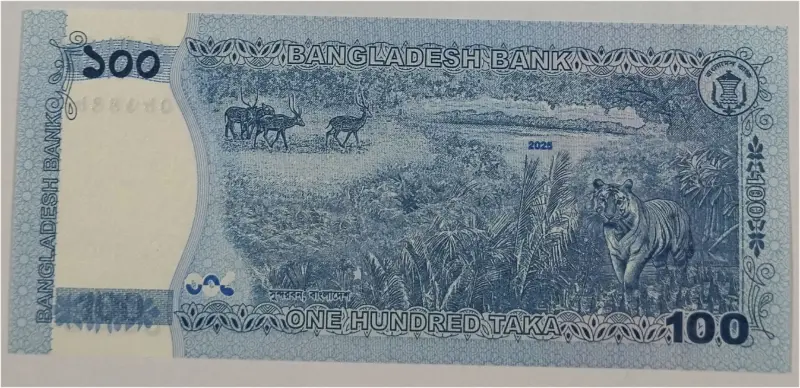 BANGLADESH - 100 TAKA -  GEM UNC MINT CONDITION (2025) - 1