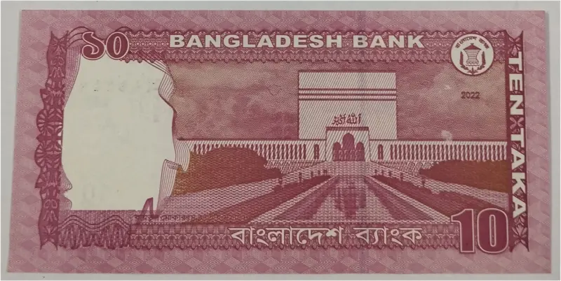 BANGLADESH - 10 TAKA - UNC & MINT CONDITION - 1