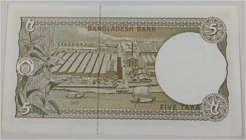 BANGLADESH - 5 TAKA - UNC MINT CONDITION - 1