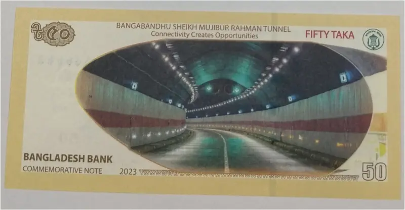 BANGLADESH - 50 TAKA COMMEMORATIVE -  GEM UNC MINT CONDITION (2023) - 1