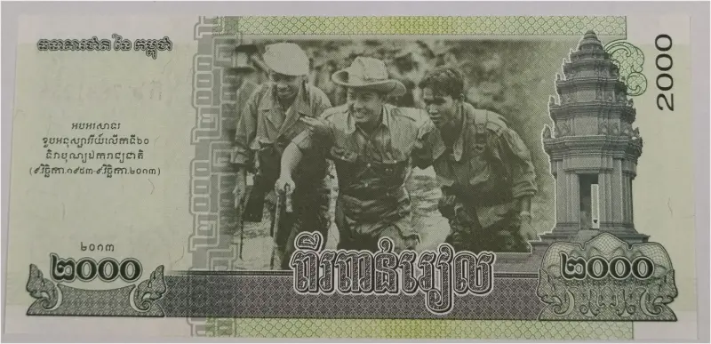 CAMBODIA - 2000 RIELS - UNC MINT CONDITION - 1