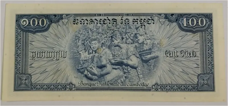 CAMBODIA - 100 RIELS -  UNC MINT CONDITION ( 1956 & 1972) - 1