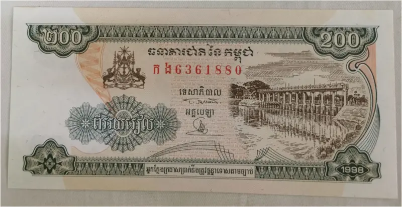 CAMBODIA - 200 RIELS - UNC & MINT CONDITION (1995 - 1998) - 1