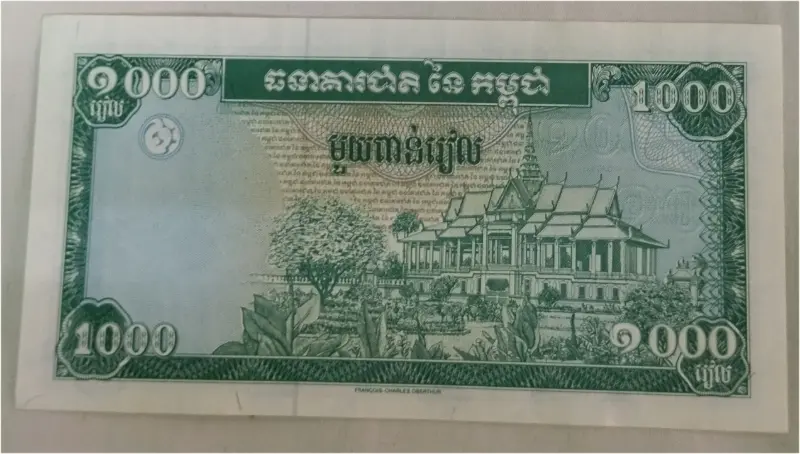 CAMBODIA - 1000 RIELS - UNC & MINT CONDITION (1999) - 1