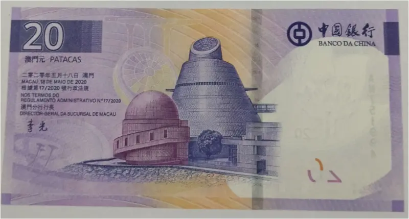 CHINA - 20 MACAU PATACAS - UNC MINT CONDITION (2020) - 1