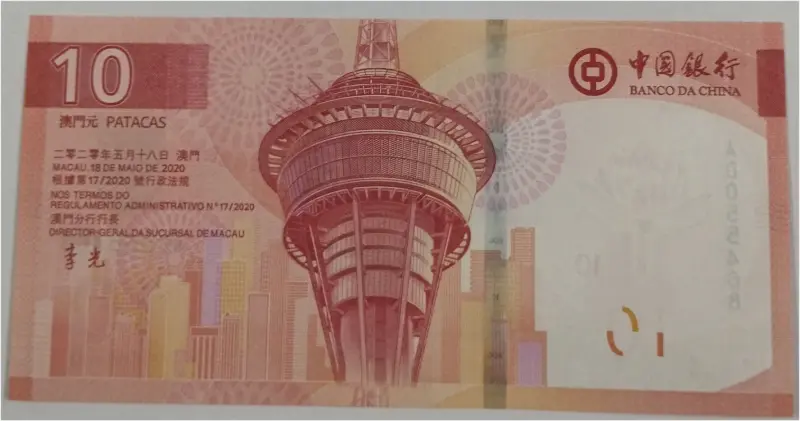 CHINA - 10 PATACAS -  GEM UNC MINT CONDITION (2020) - 1