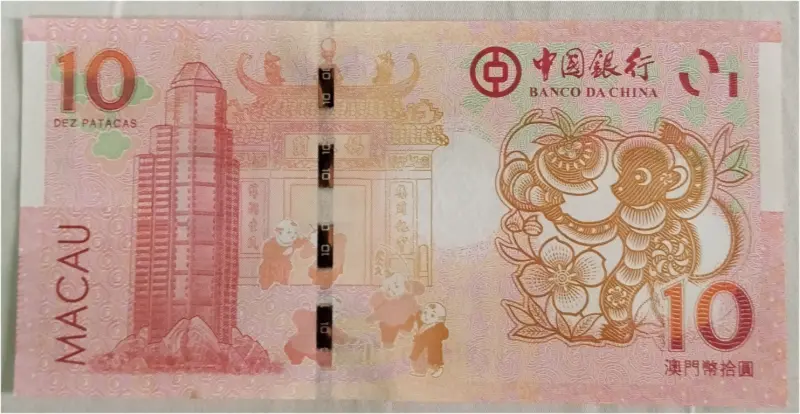 CHINA - 10 PATACAS - UNC & MINT CONDITION  - 1