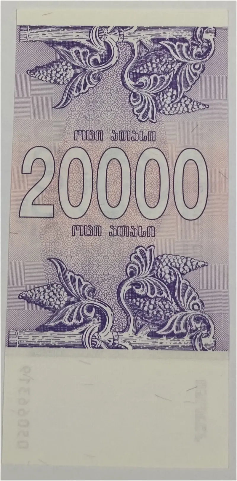 GEORGIA - 20,000 KUPONI -  UNC MINT CONDITION (1994) - 1
