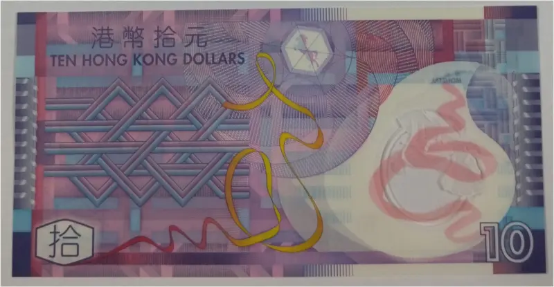 HONG KONG - 10 DOLLAR -  POLYMER NOTE - UNC MINT CONDITION - 1
