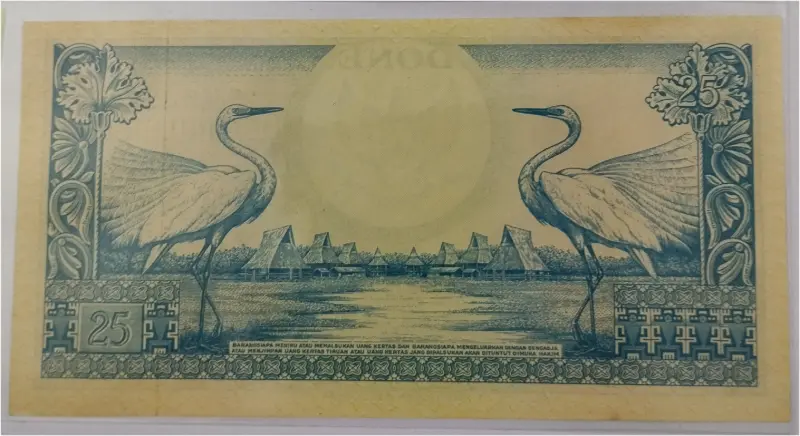 INDONESIA - 25 RUPIAH - UNC CONDITION (1959) - 1