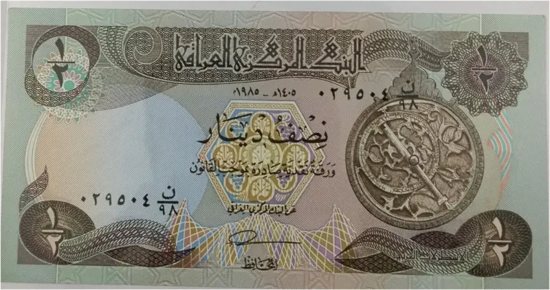 IRAQ - 1/2 DINAR - UNC MINT CONDITION (1979 & 1986) - 1