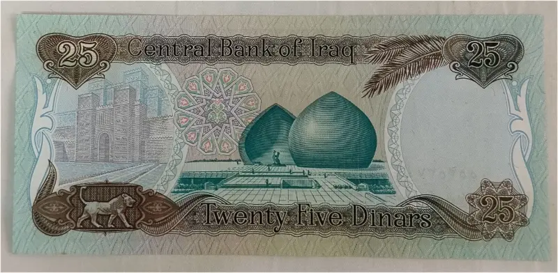 IRAQ - 25 DINAR - GEM UNC MINT CONDITION (1986) - 1