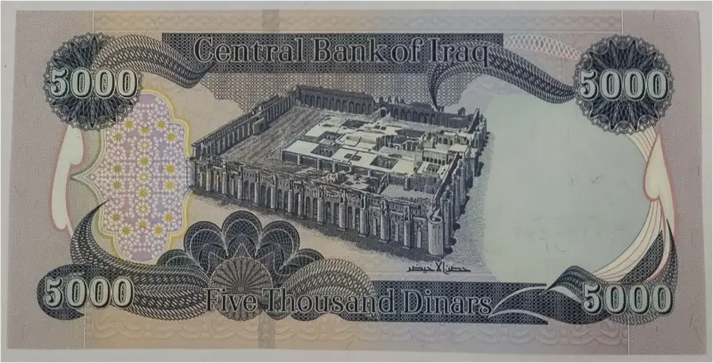 IRAQ - 5000  DINAR - UNC MINT CONDITION (2023) - 1