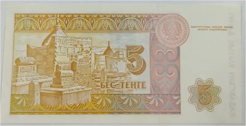 KAZAKHSTAN - 5 TENGE - UNC MINT CONDITION (1993) - 1