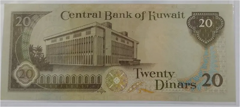 KUWAIT - 20 DINAR -  AUNC CONDITION - (1968) - 1
