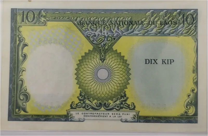LAOS - 10 KIP - UNC MINT CONDITION (1975) - 1