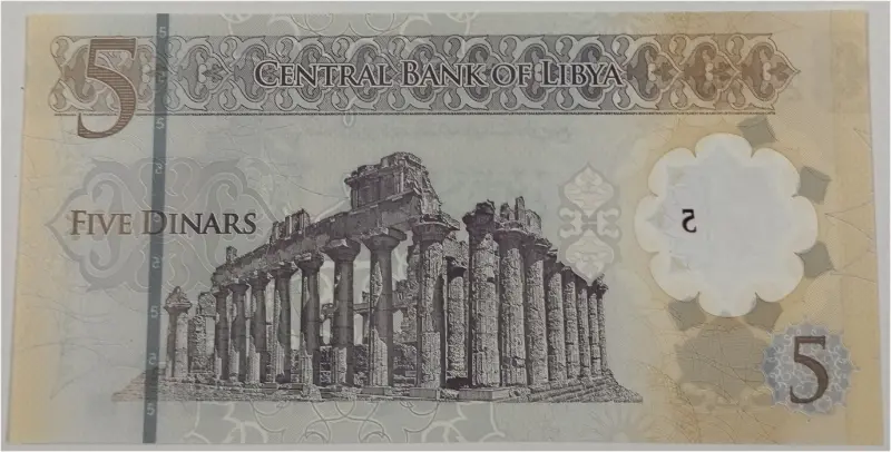 LIBYA - 5 DINAR COMMEMORATIVE - POLYMER NOTE -  UNC MINT CONDITION (2021) - 1