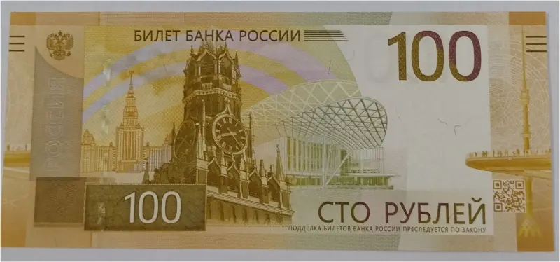RUSSIA - 100 RUBLE -  UNC MINT CONDITION (2022) - 1