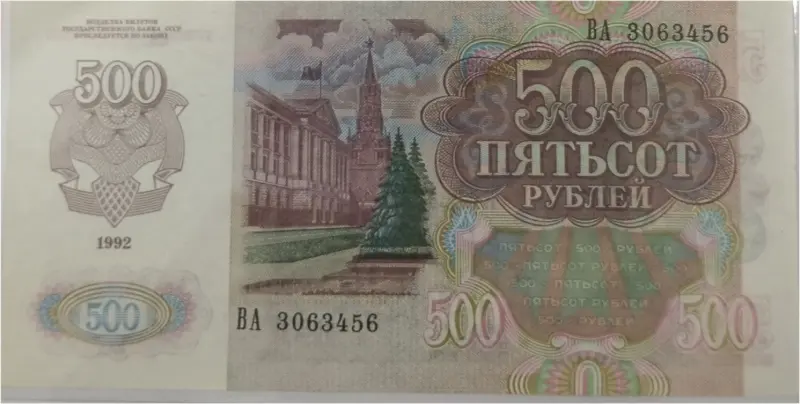 RUSSIA - 500 RUBLES - UNC MINT CONDITION (1992) - 1