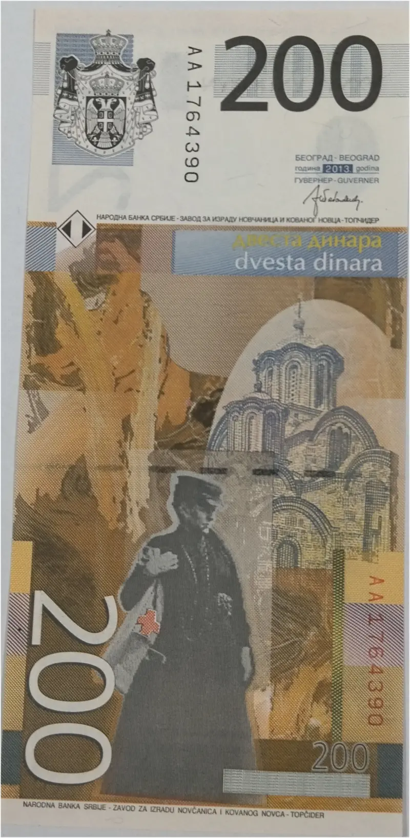 SERBIA - 200 DINAR -  UNC MINT CONDITION (2005 or 2011) - 1