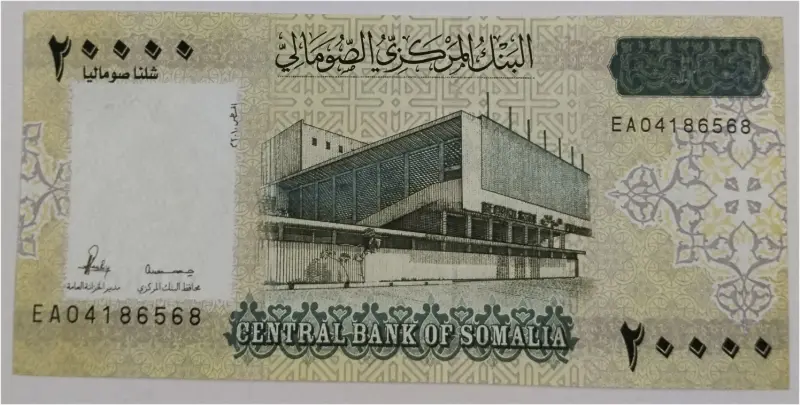 SOMALIA - 20,000 SHILIN -  GEM UNC MINT CONDITION (2010) - 1