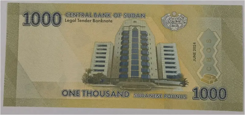 SUDAN - 1000 POUND -  UNC MINT CONDITION (2024) - 1