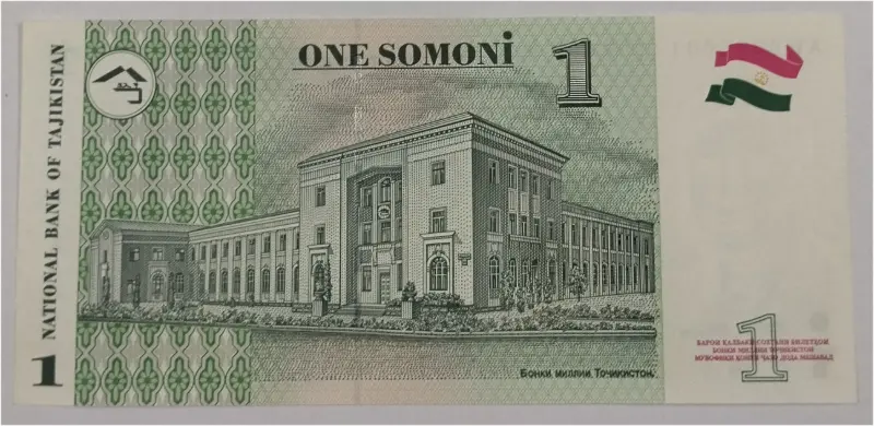 TAJIKISTAN - 1 SOMONI - UNC MINT CONDITION (1999) - 1