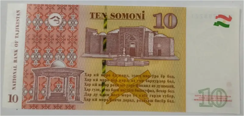 TAJIKISTAN - 10 SOMONI - GEM UNC MINT CONDITION - 1