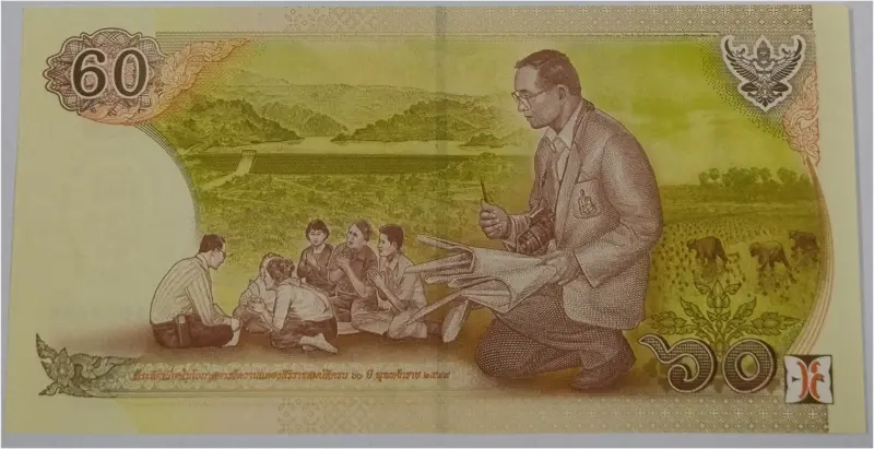 THAILAND - 60 BAHT - UNC MINT CONDITION (2006) - 1