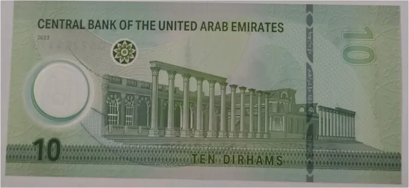 UAE - 10 DIRHAM  POLYMER NOTE  UNC MINT CONDITION - 1