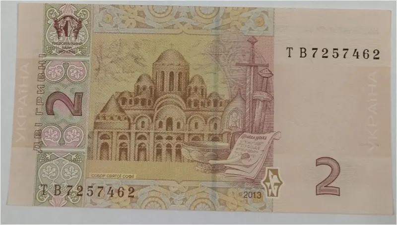 UKRAINE - 2 UKRAINIAN HRYVNIA  - UNC MINT CONDITION - 1