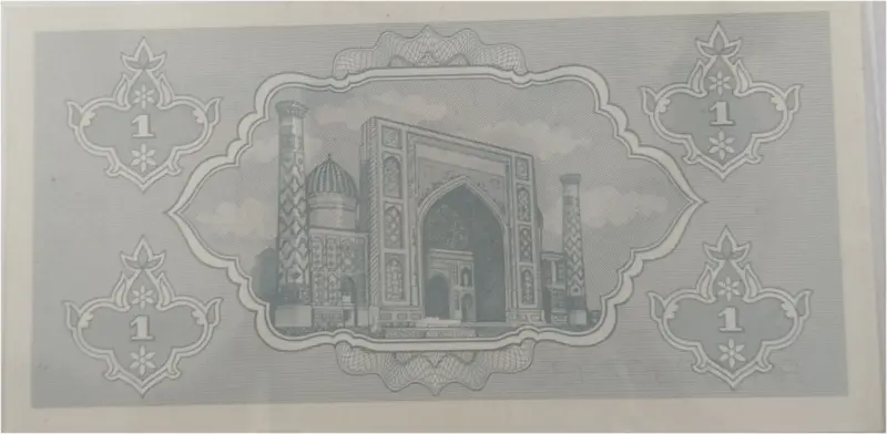UZBEKISTAN - 1 SOʻM  - UNC MINT CONDITION (1992) - 1