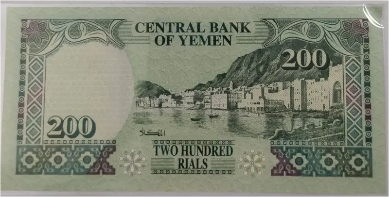YEMEN - 200 RIAL - UNC MINT CONDITION - 1