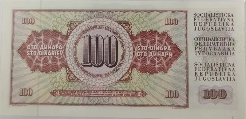 YUGOSLAVIA - 100 DINAR - UNC MINT CONDITION (1965 to 1986) - 1