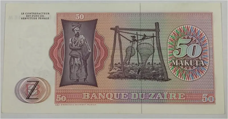ZAIRE - 50 MAKUTA -  UNC CONDITION (1980) - 1